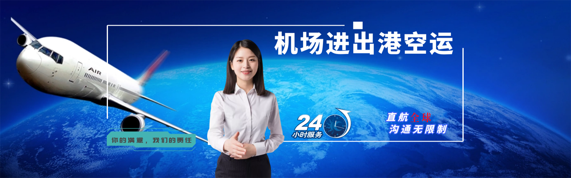 开江到太原物流公司-开江至太原物流专线-开江空运到太原-优时通物流有限公司