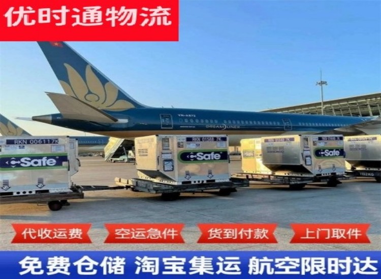 开江到太原物流专线-开江到太原空运公司