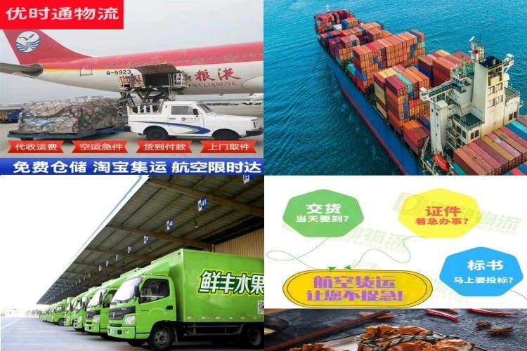 开江到太原航空货运公司-开江到太原物流专线